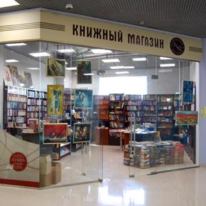 Книжные магазины Инсара
