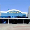 Аэропорты в Инсаре