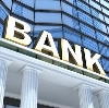 Банки в Инсаре