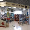 Книжные магазины в Инсаре